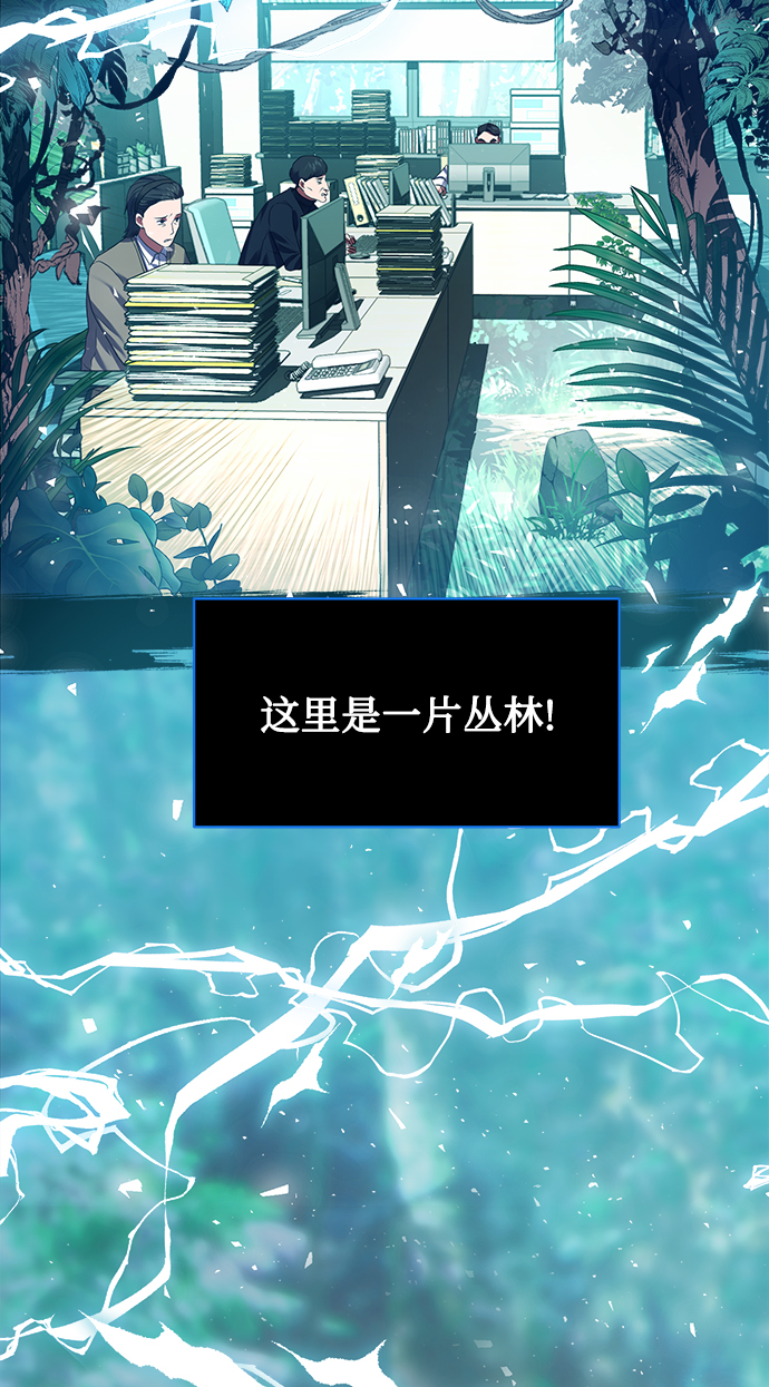 [第14话] 虎穴60