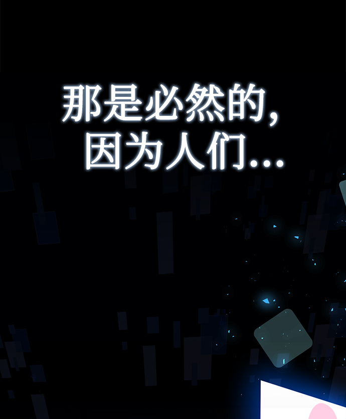 [第48话] 火苗14