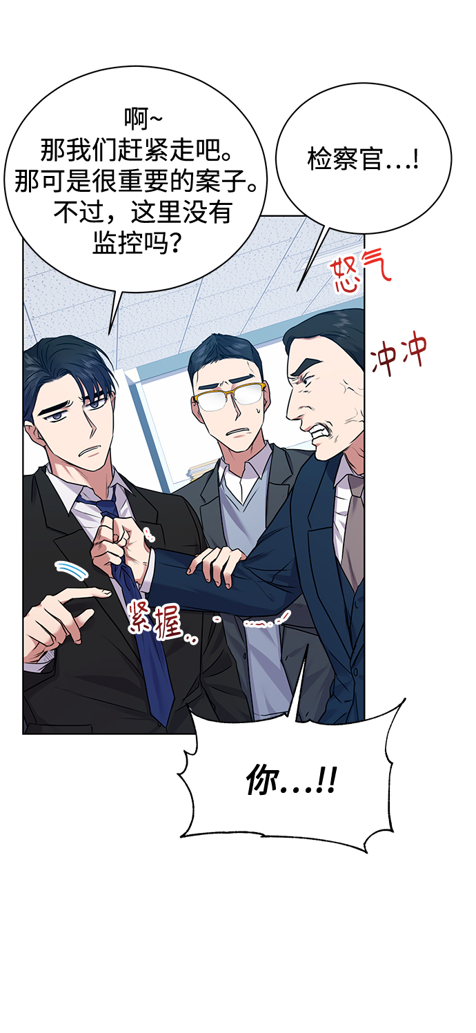 [第16话] 攻击与攻击（2）7