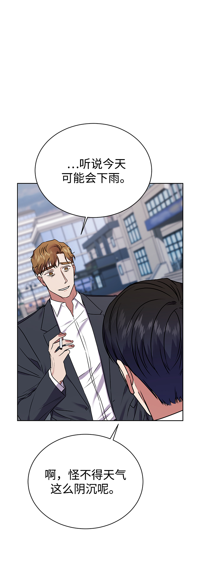 [第21话] 镜子56