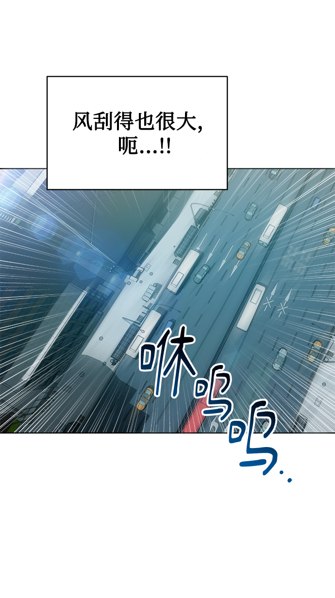 [第38话] 我该低头吗？49