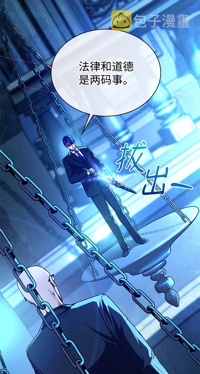 [第42话] 你算什麽东西？24