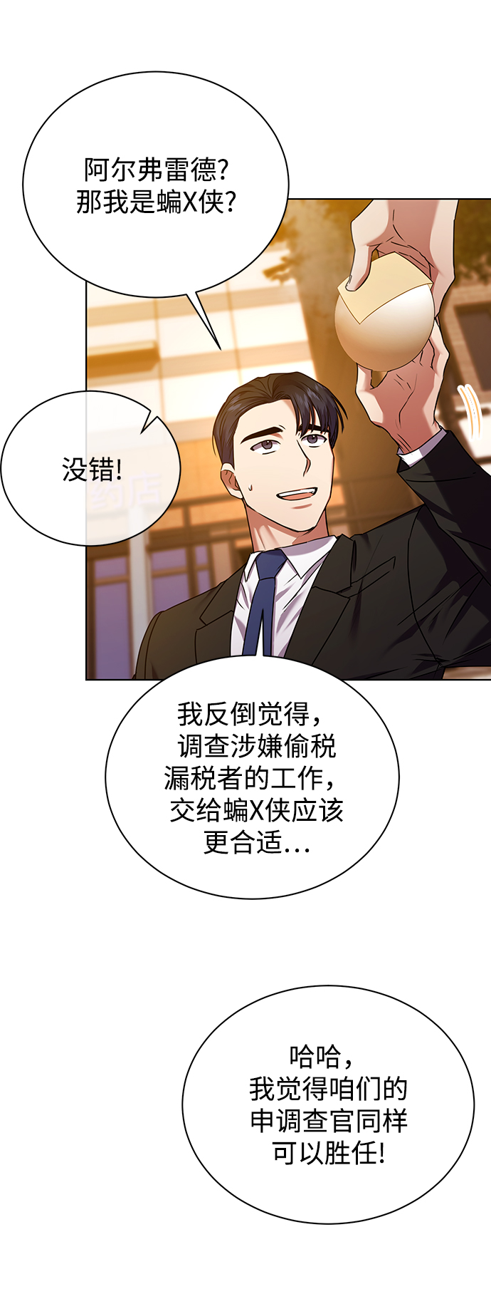 [第24话] 义战65