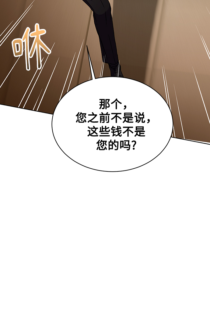 [第23话] 年轻的锐眼32