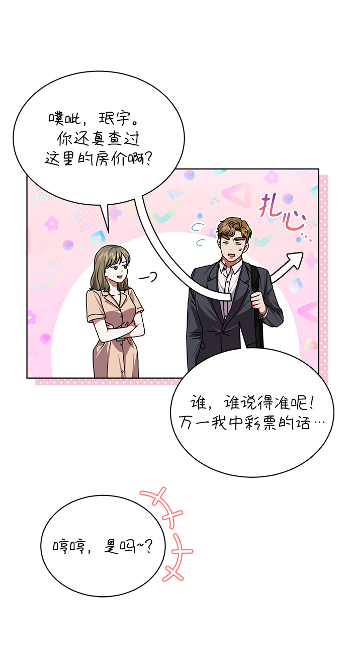 [第46话] 出师表33