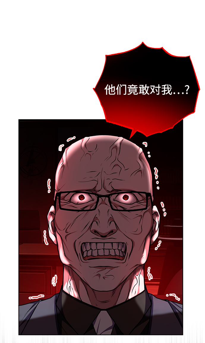 [第42话] 你算什麽东西？64