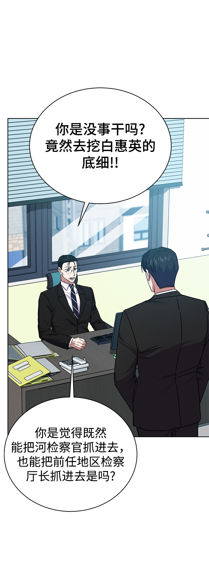 [第21话] 镜子30