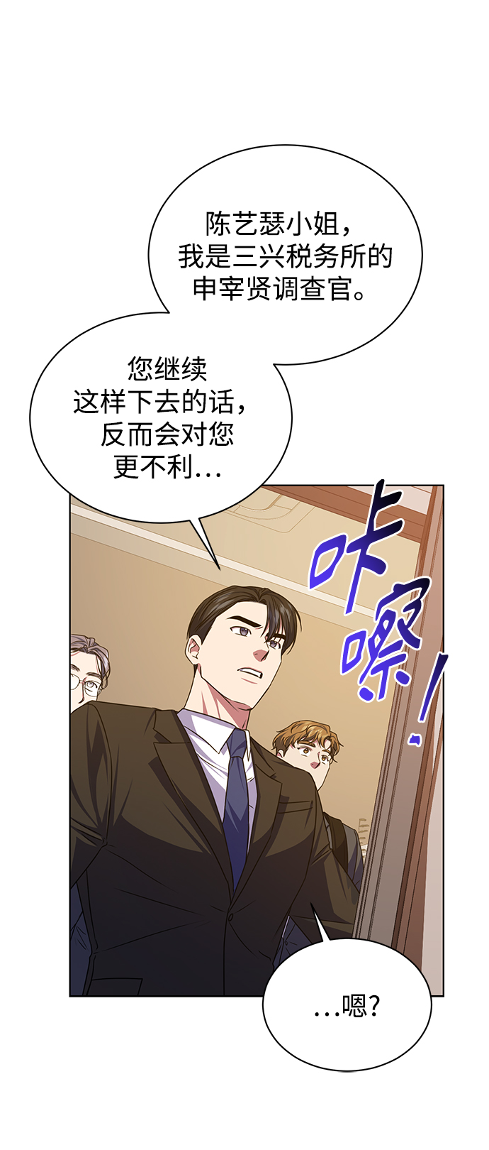 [第47话] 拍拍看！48