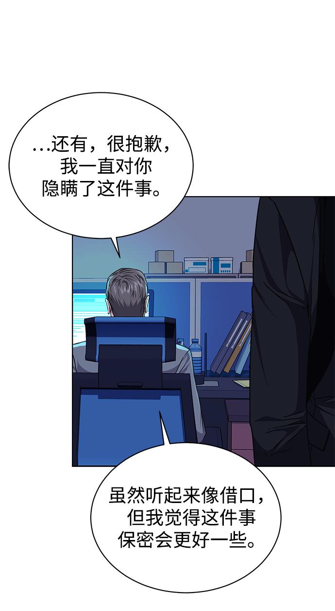 [第40话] 因缘际会49