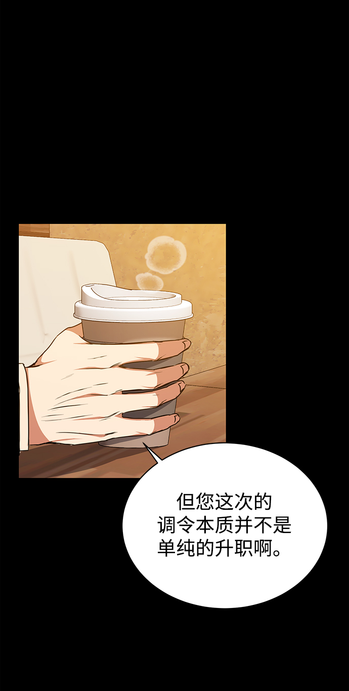 [第40话] 因缘际会7