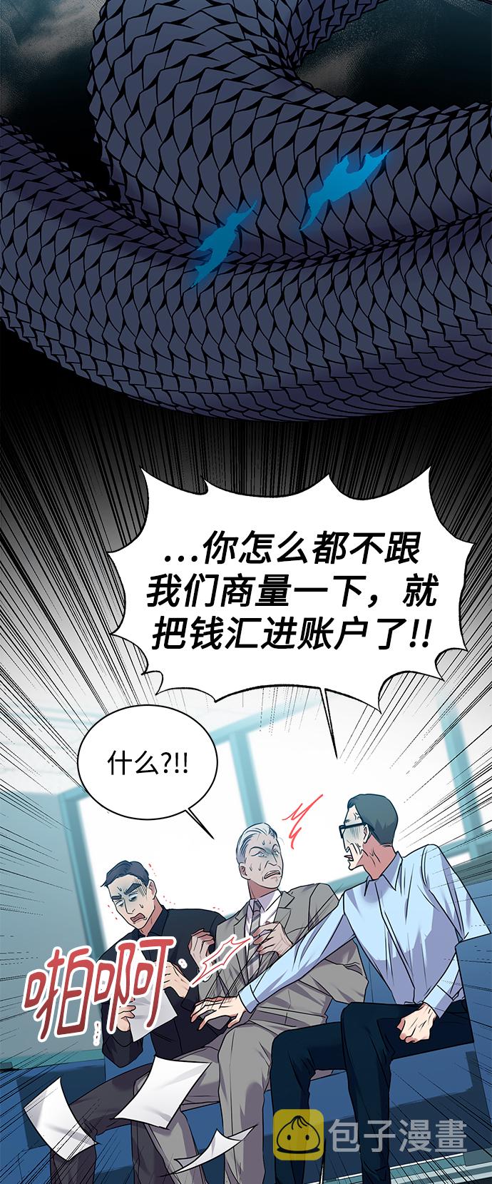[第6话] 三位科长（1）64