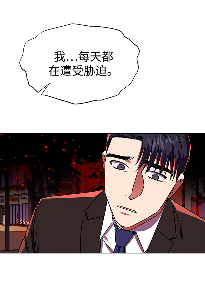 [第21话] 镜子70