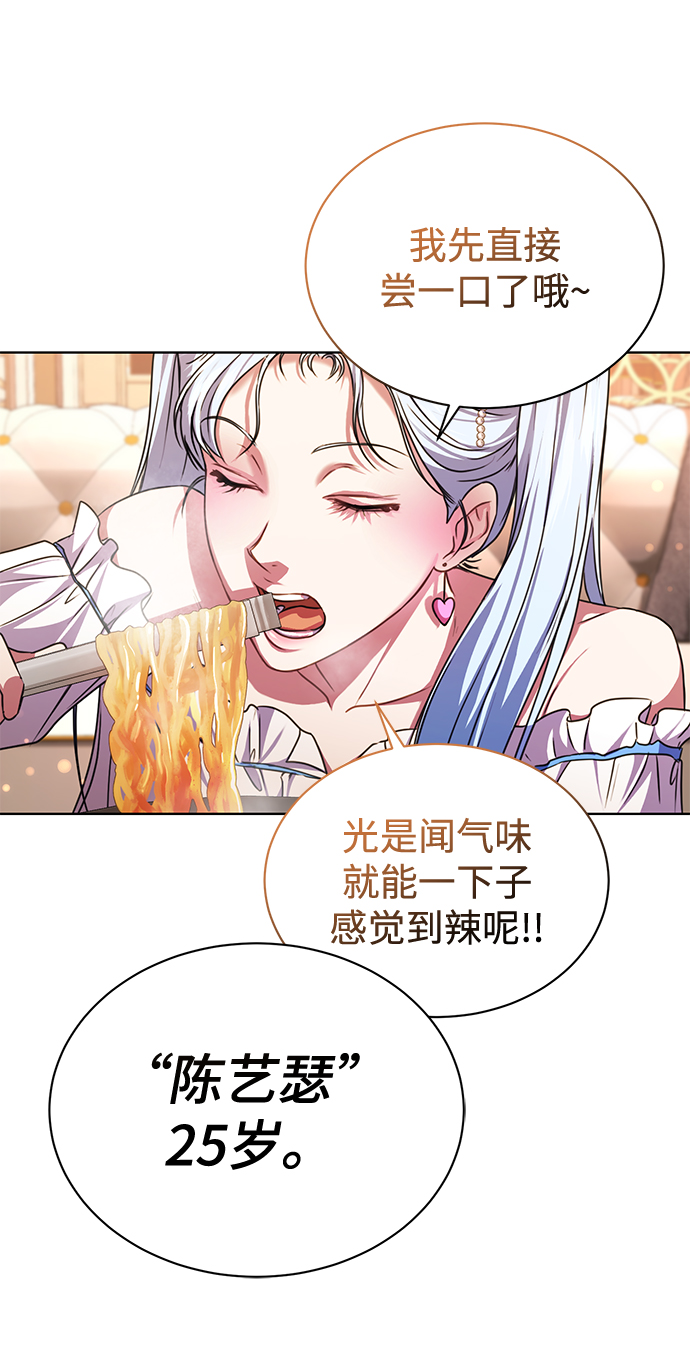 [第46话] 出师表24