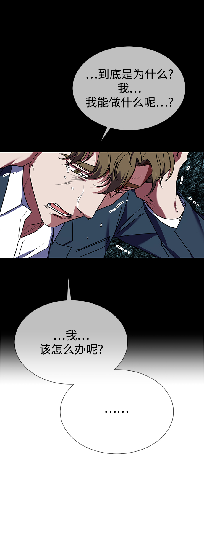 [第21话] 镜子21