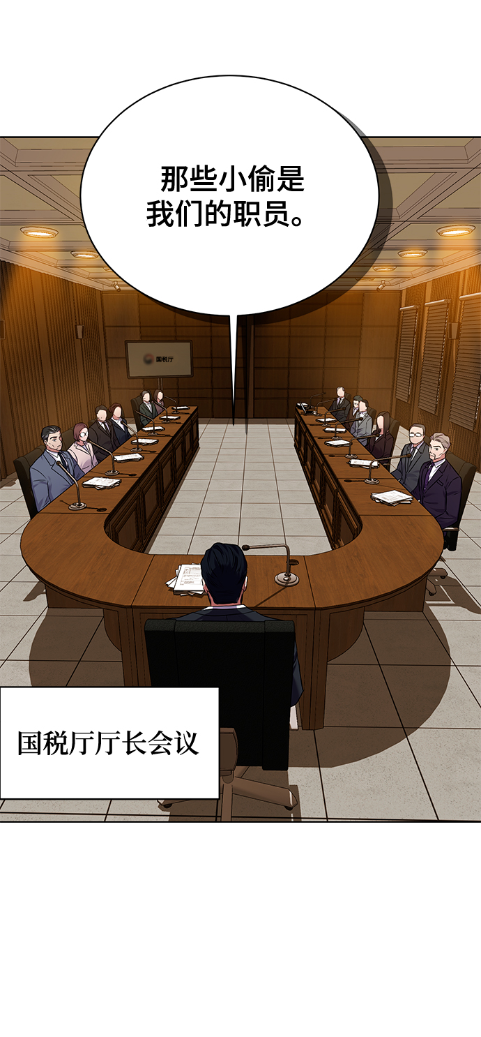 [第31话] 隐秘中68