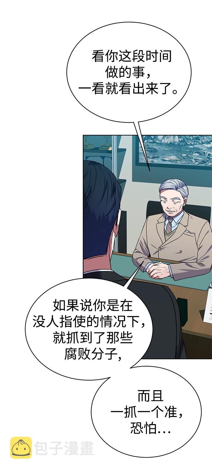 [第30话] 友利会40