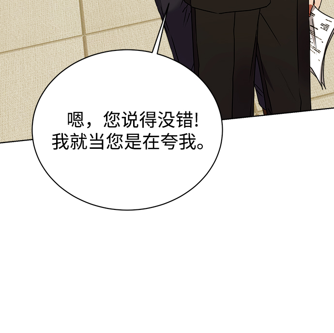 [第23话] 年轻的锐眼8
