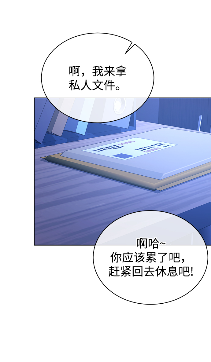 [第39话] 确认事实69