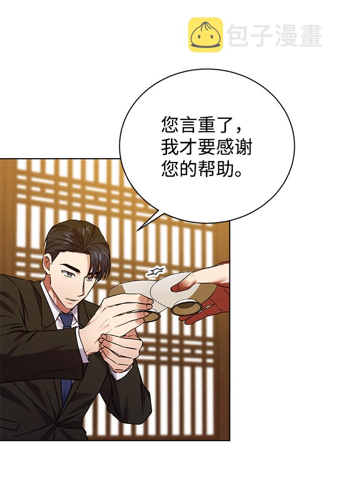 [第24话] 义战79