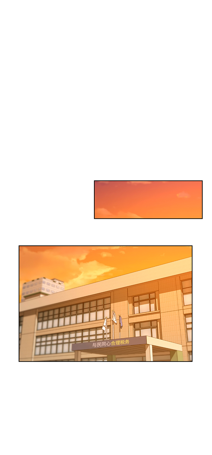 [第16话] 攻击与攻击（2）51