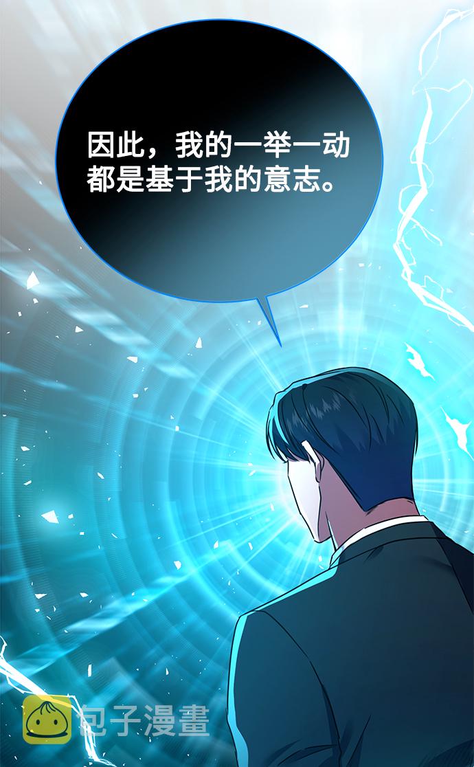 [第24话] 义战46