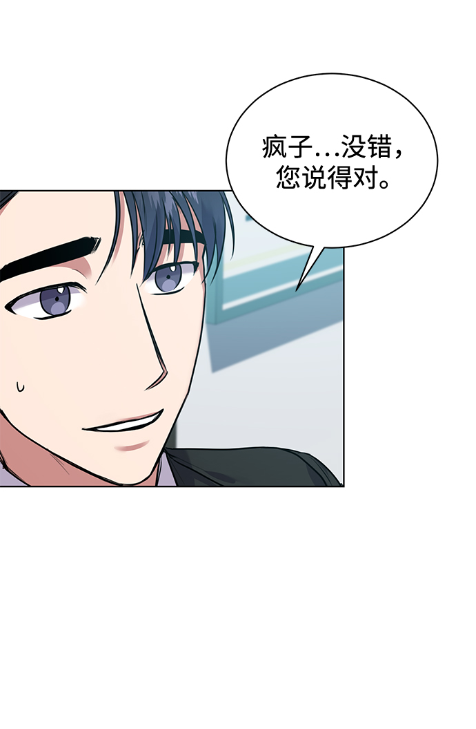 [第9话] 突击核算50