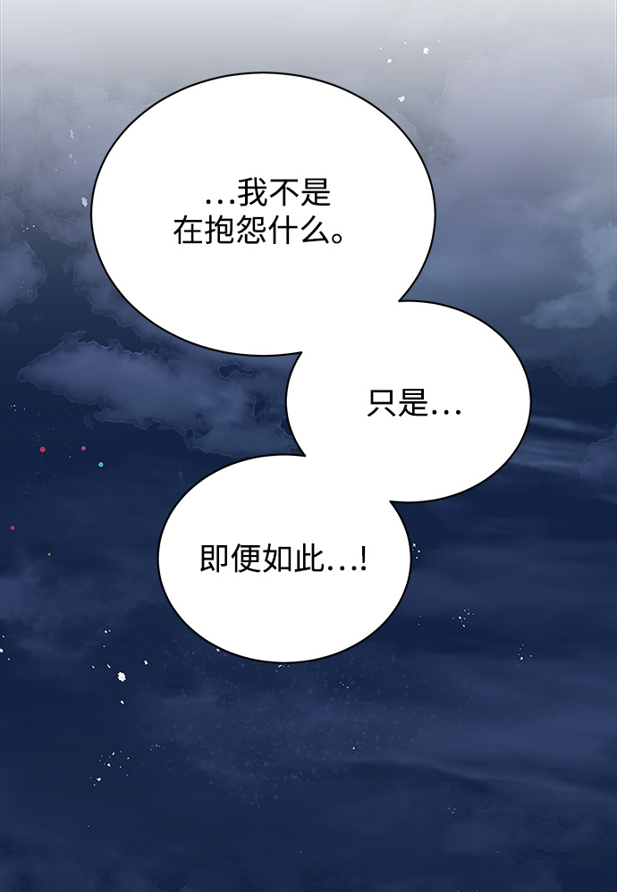 [第2话] 桥上的大叔19