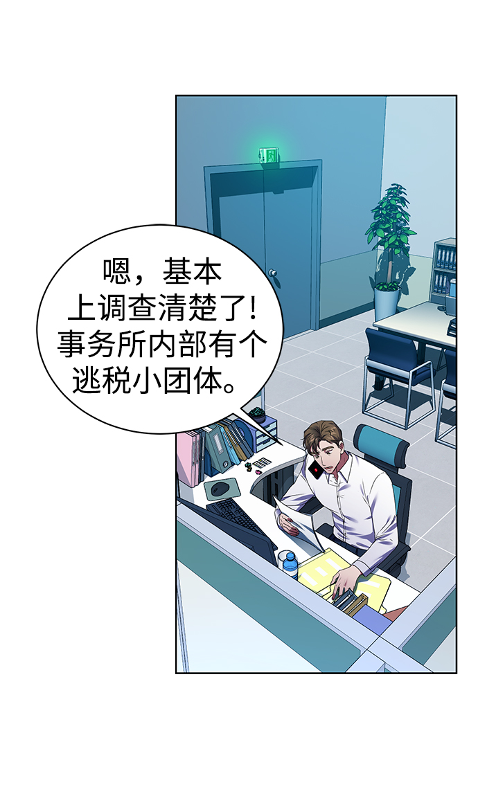 [第30话] 友利会23