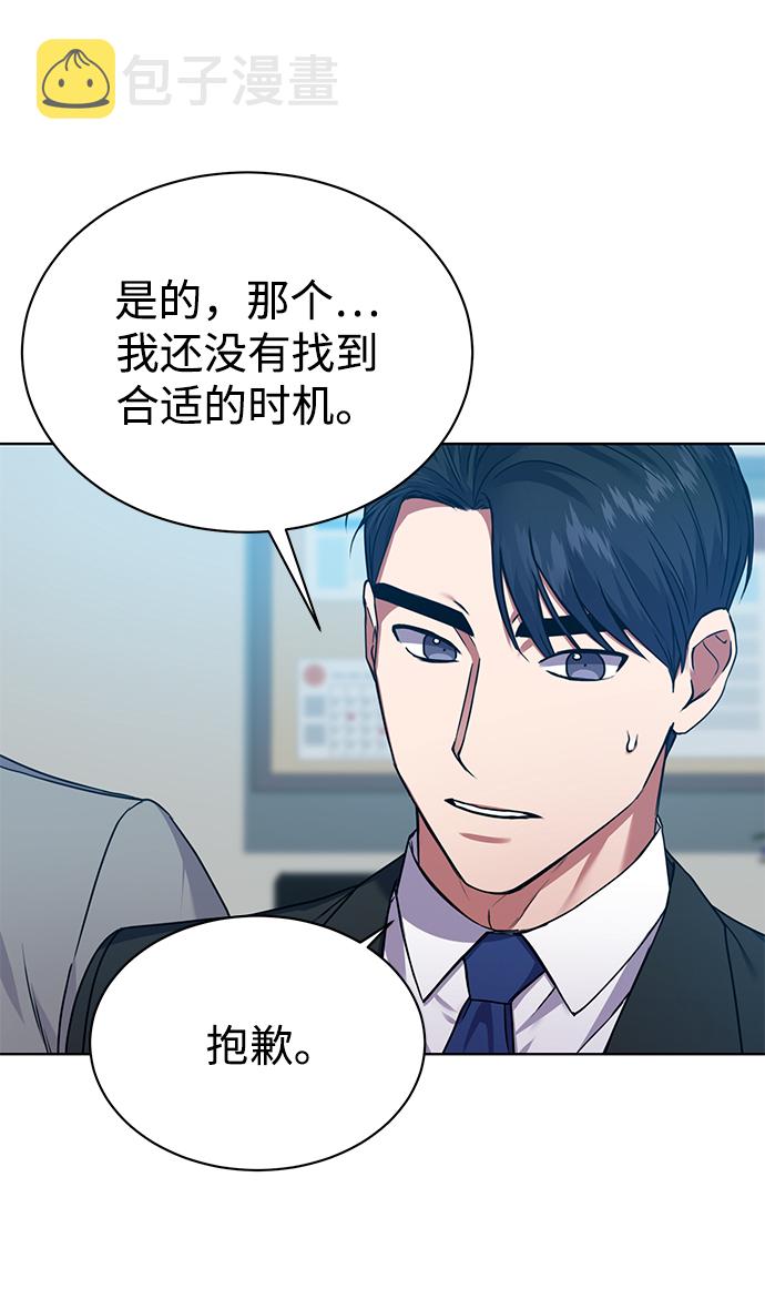 [第32话] 出战60