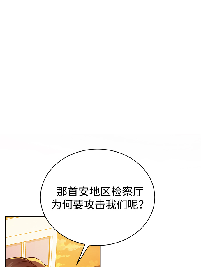 [第16话] 攻击与攻击（2）65