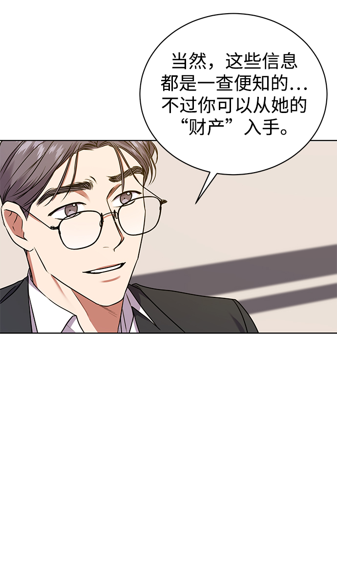 [第19话] 放胆行事47
