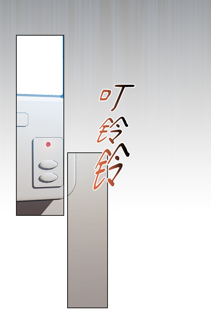 [第47话] 拍拍看！29