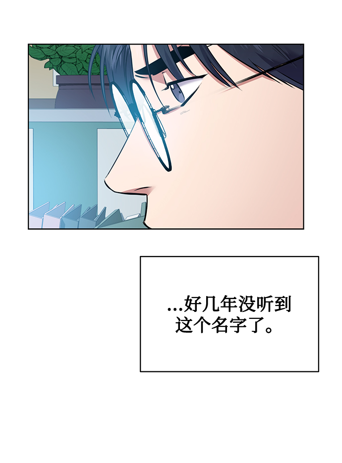 [第10话] 人情世故7