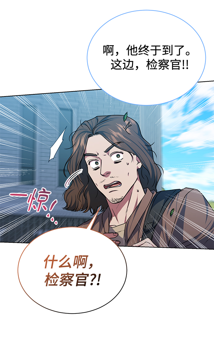 [第46话] 出师表60