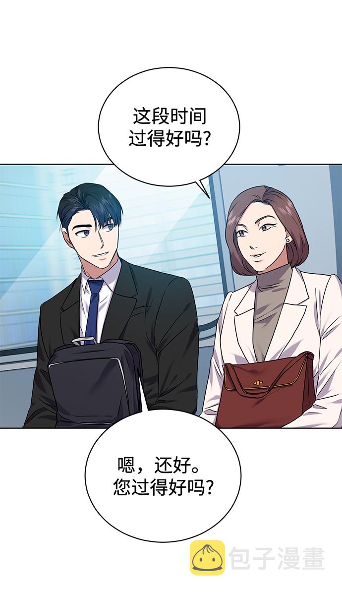 [第11话] 内部告密者26