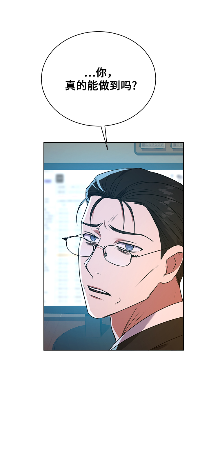 [第17话] 锐眼VS锐眼17