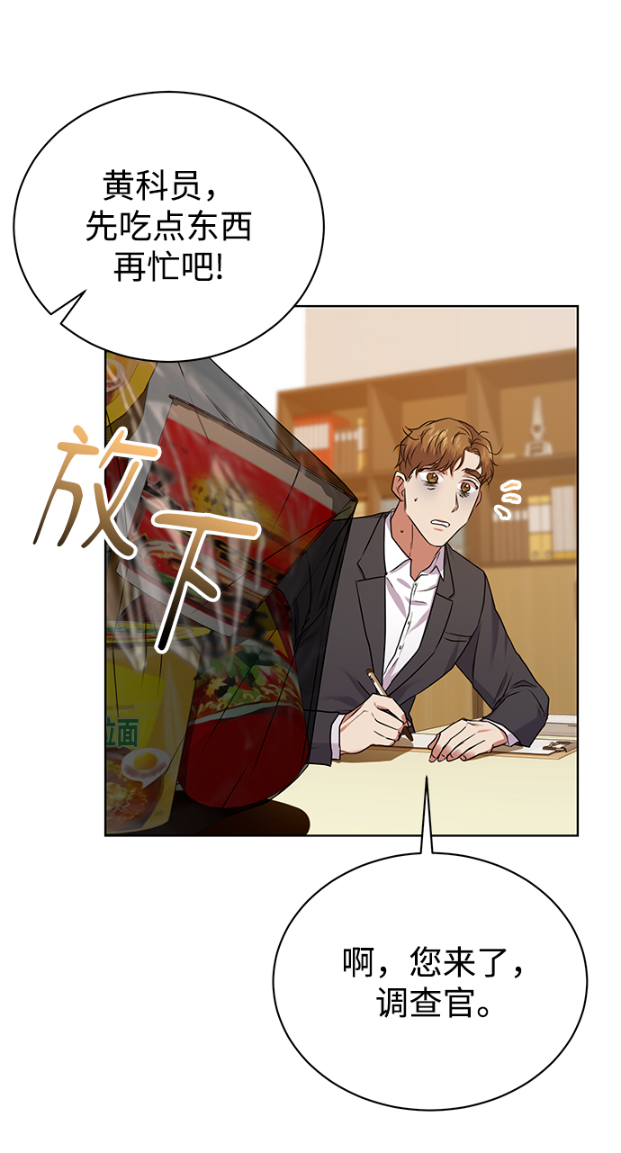 [第16话] 攻击与攻击（2）53