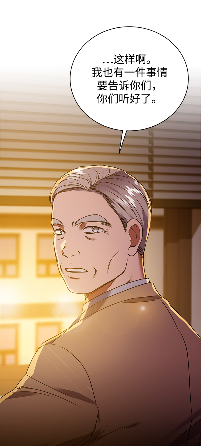 [第16话] 攻击与攻击（2）60