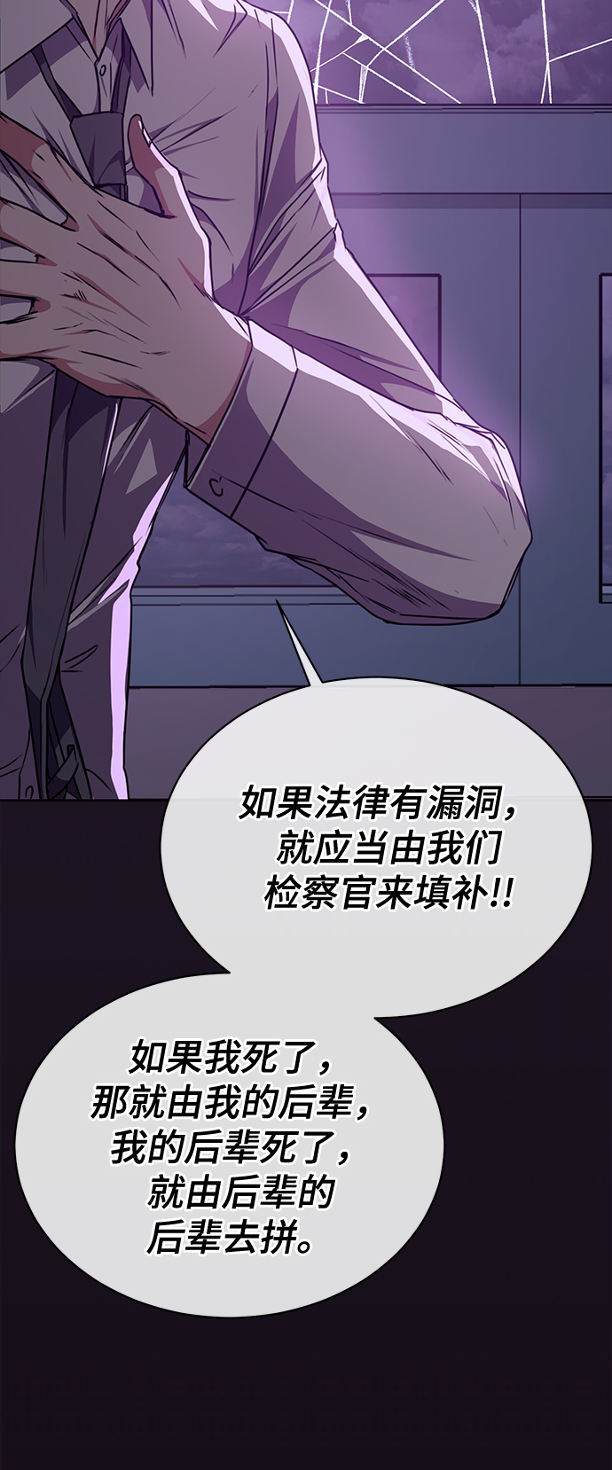 [第40话] 因缘际会33