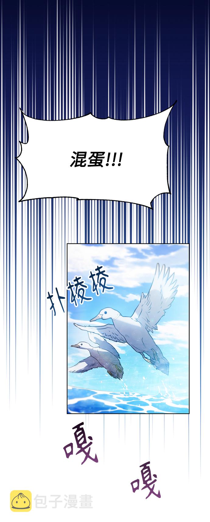 [第1话] 泥潭下的泥潭64