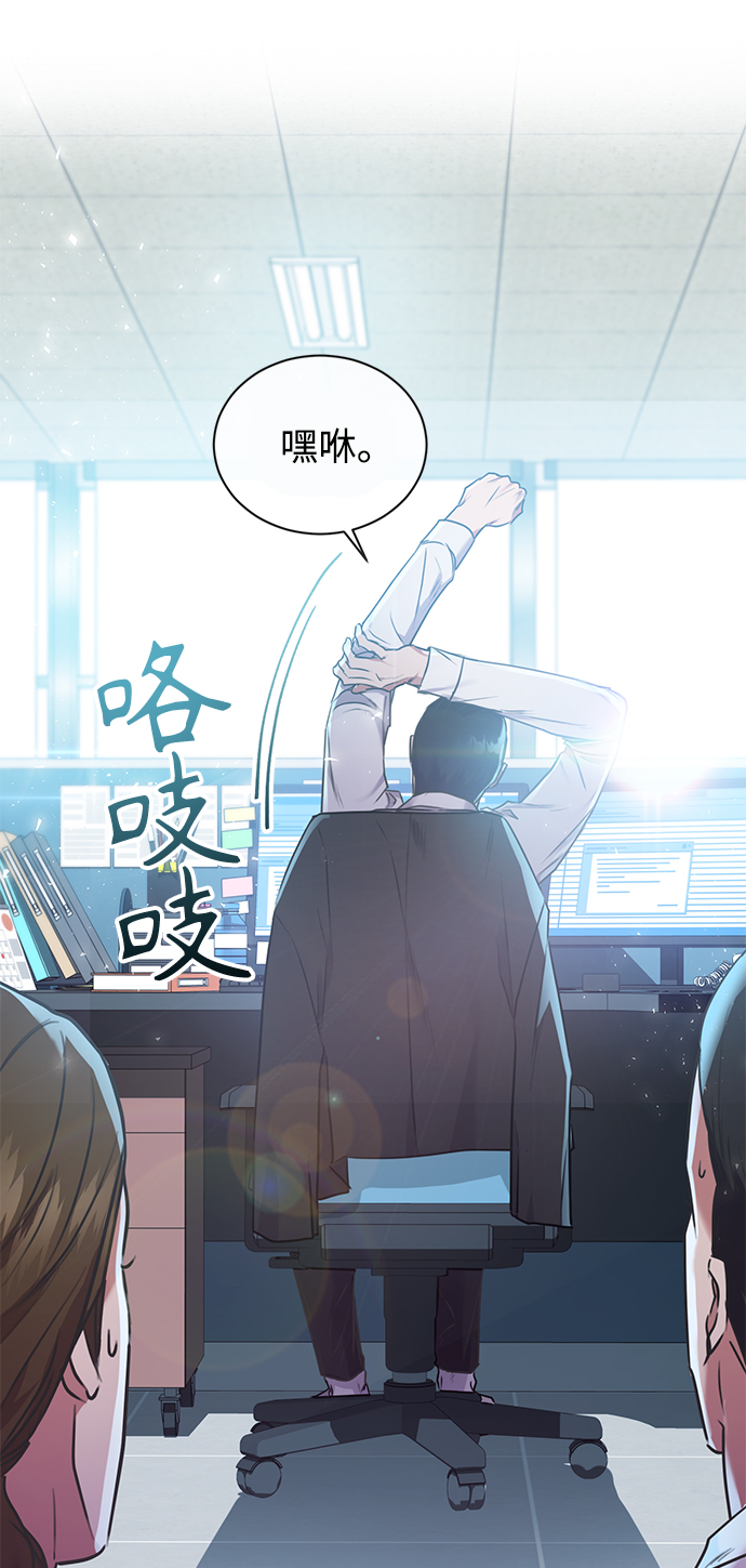 [第3话] 税务所的混蛋76