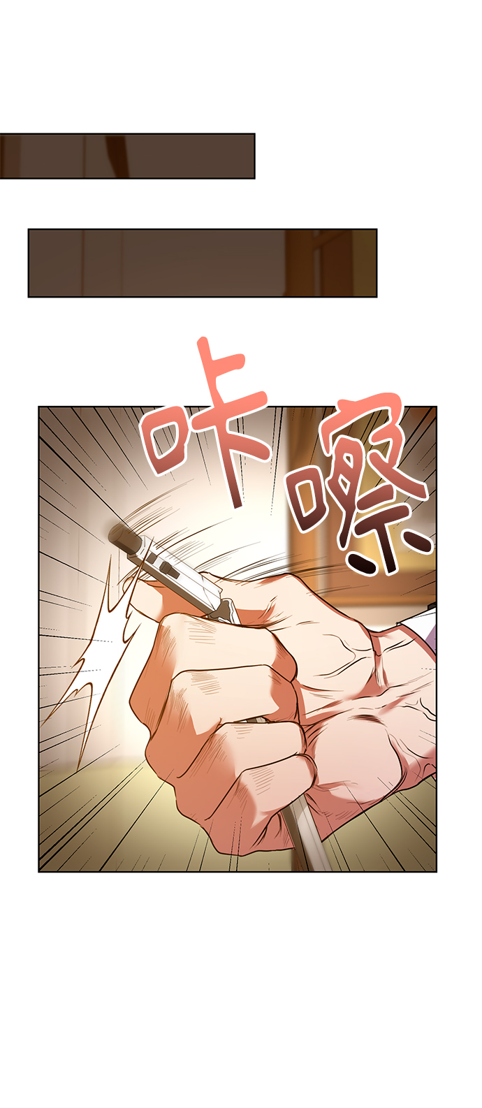 [第16话] 攻击与攻击（2）56