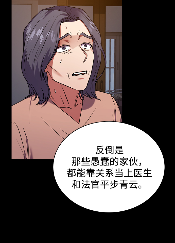 [第28话] 兄弟23