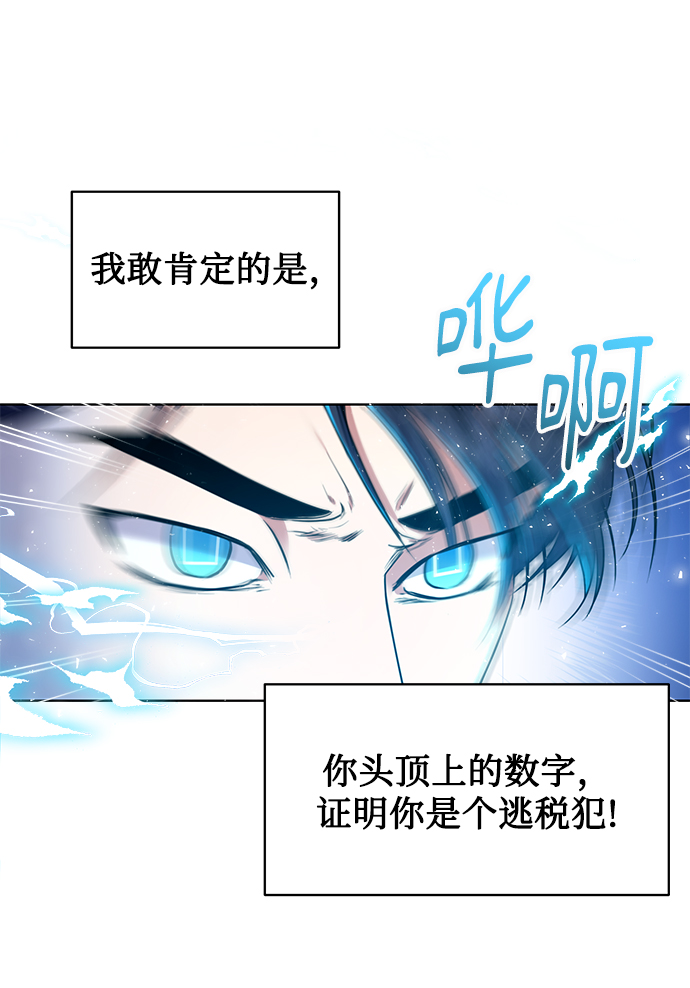 [第15话] 攻击与攻击（1）40