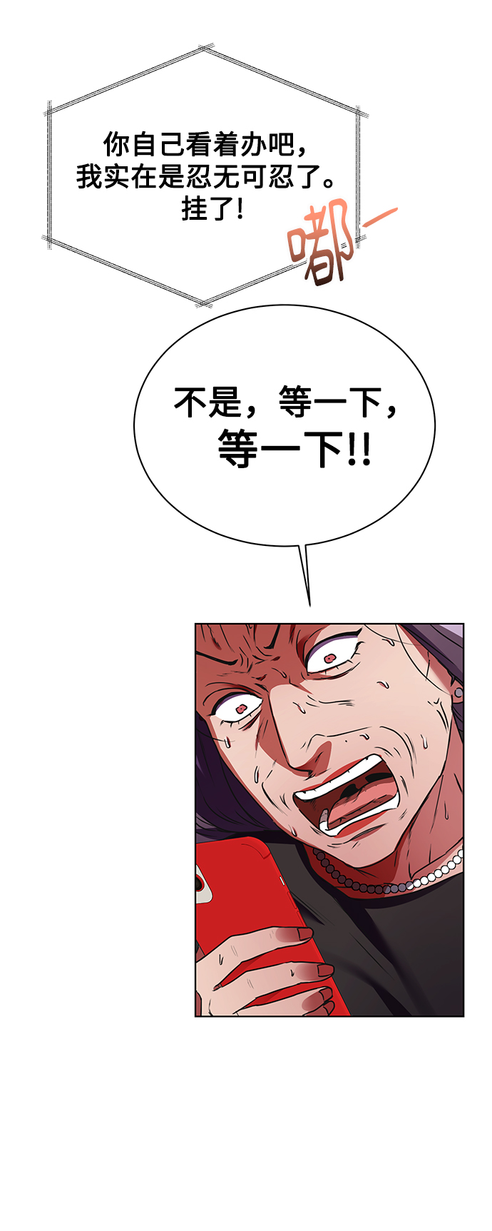 [第23话] 年轻的锐眼41