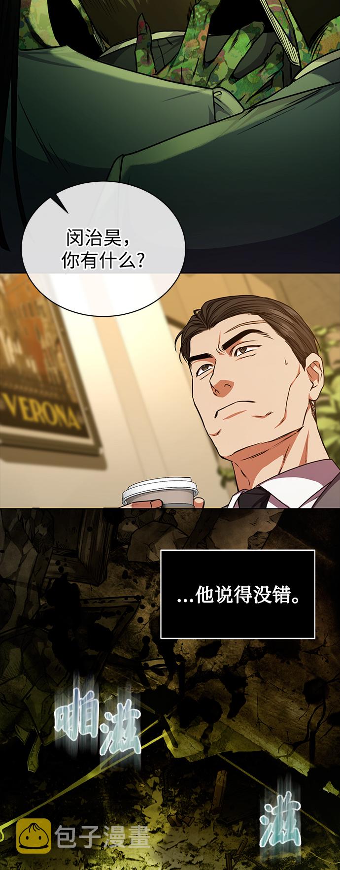 [第40话] 因缘际会22