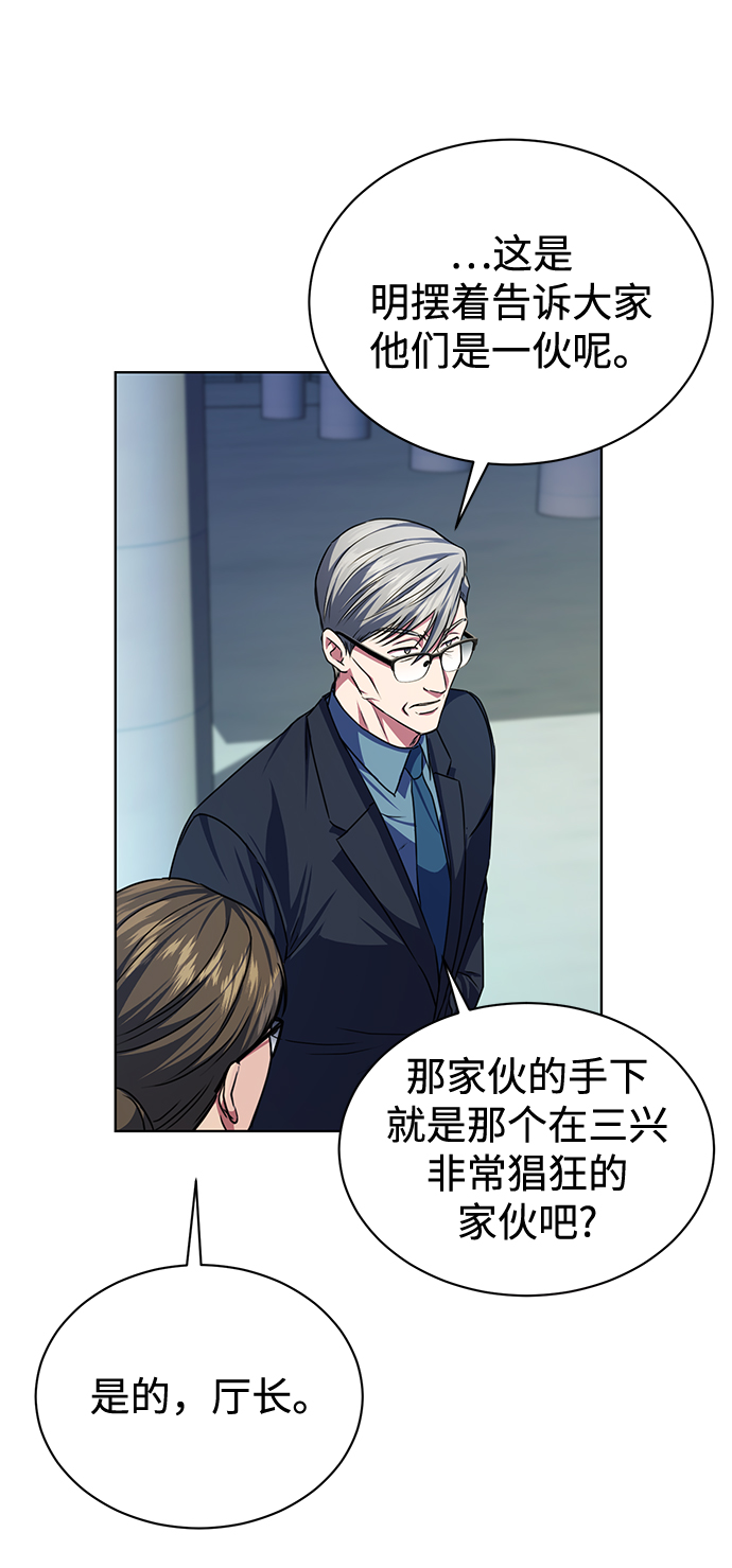[第46话] 出师表19