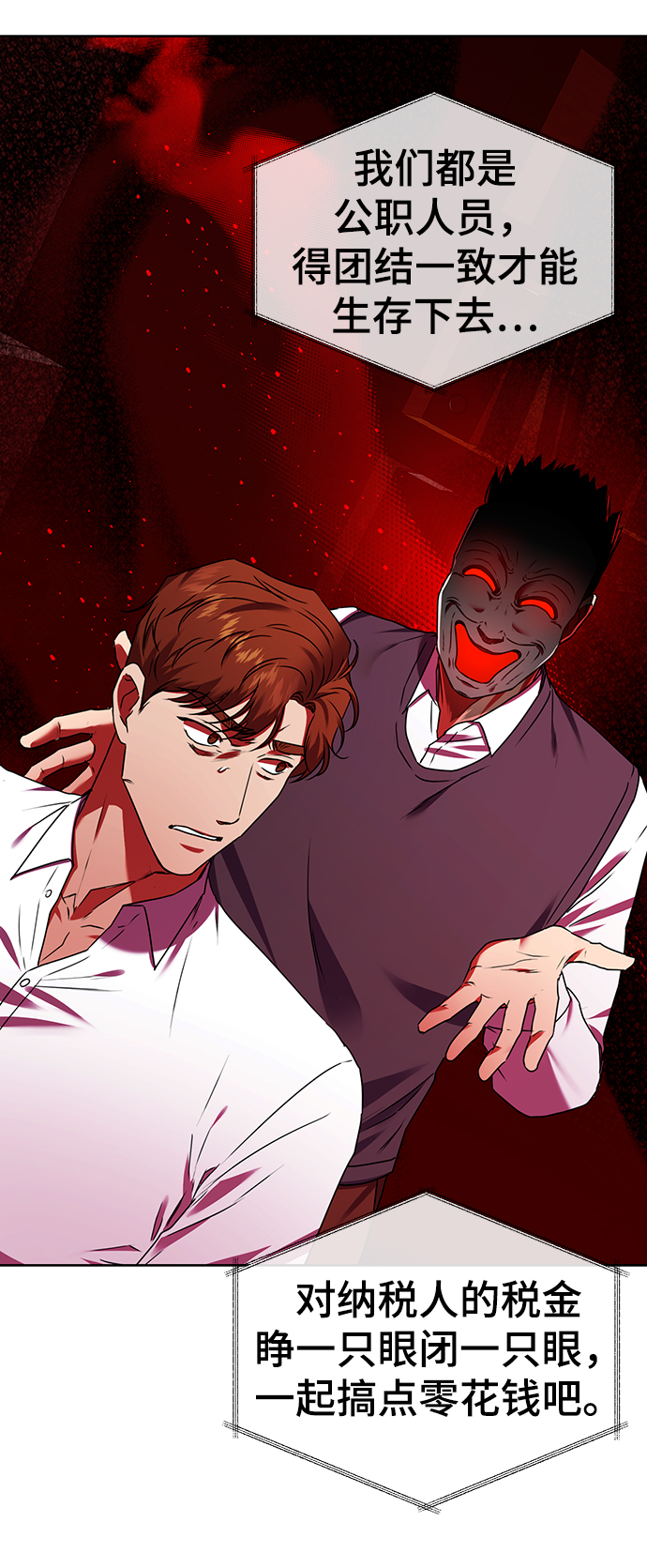 [第30话] 友利会26
