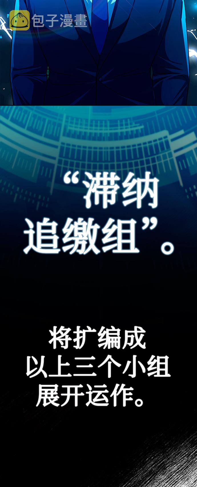 [第44话] 剧变的开始60
