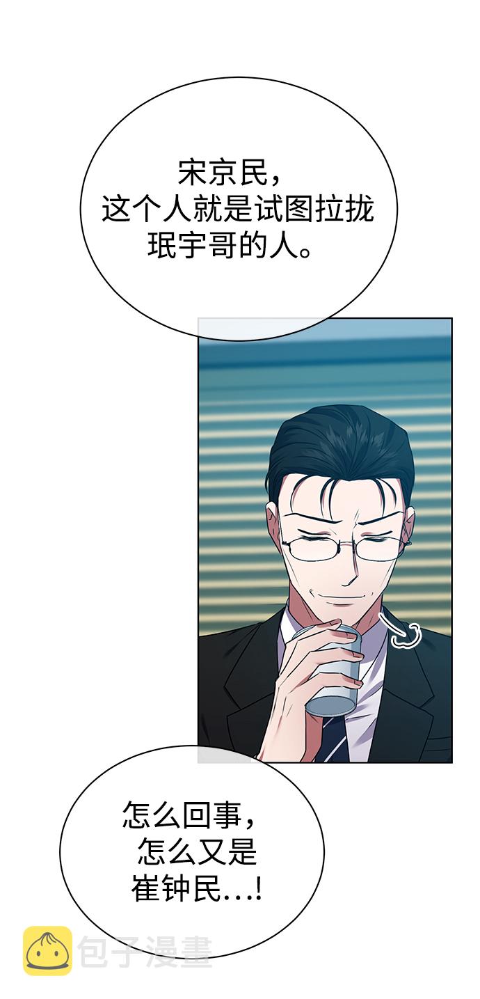 [第30话] 友利会35